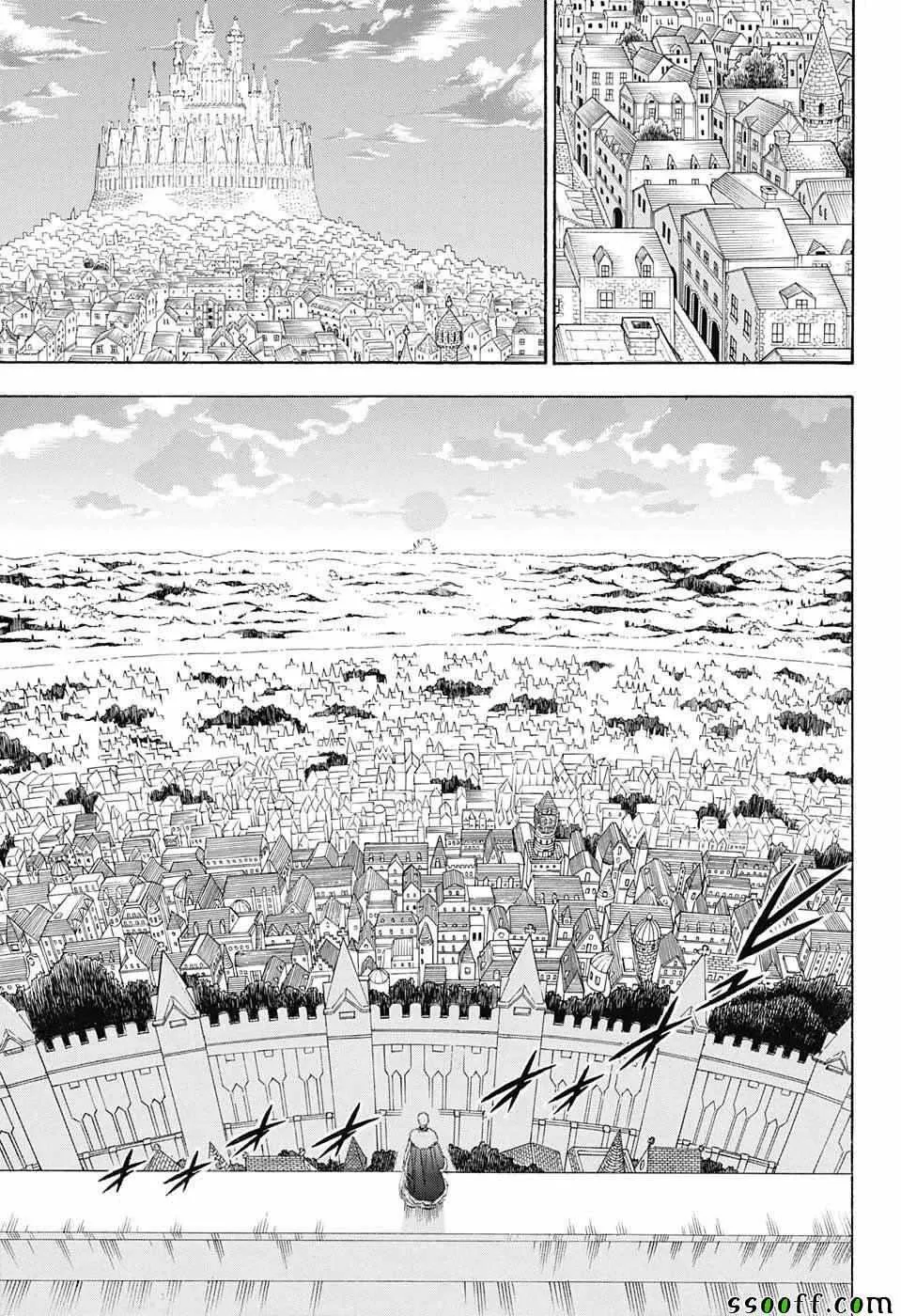 第142话 第9页