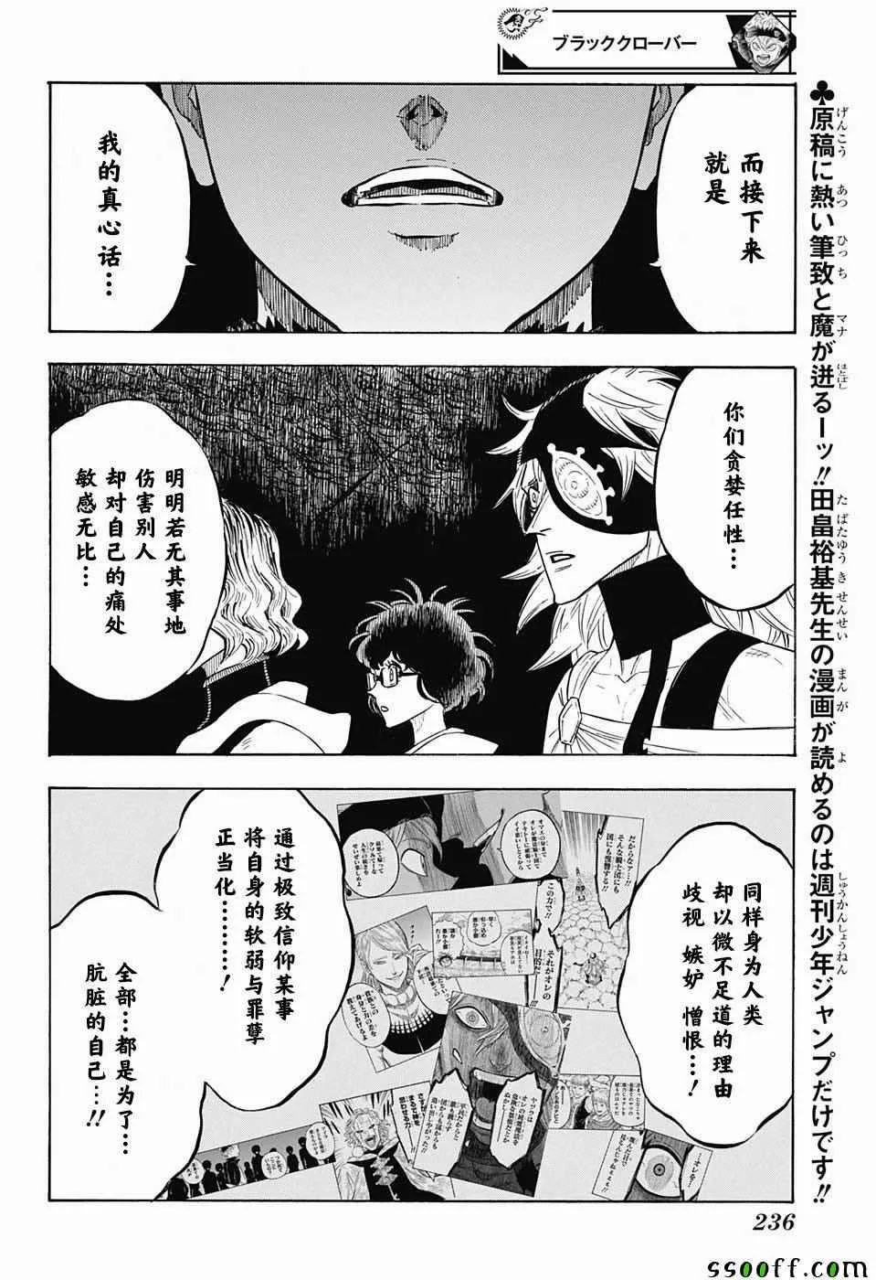 第147话 第12页