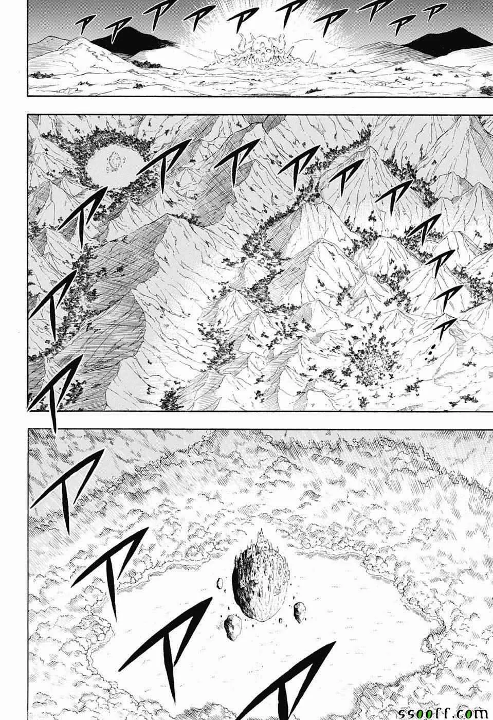 第147话 第14页