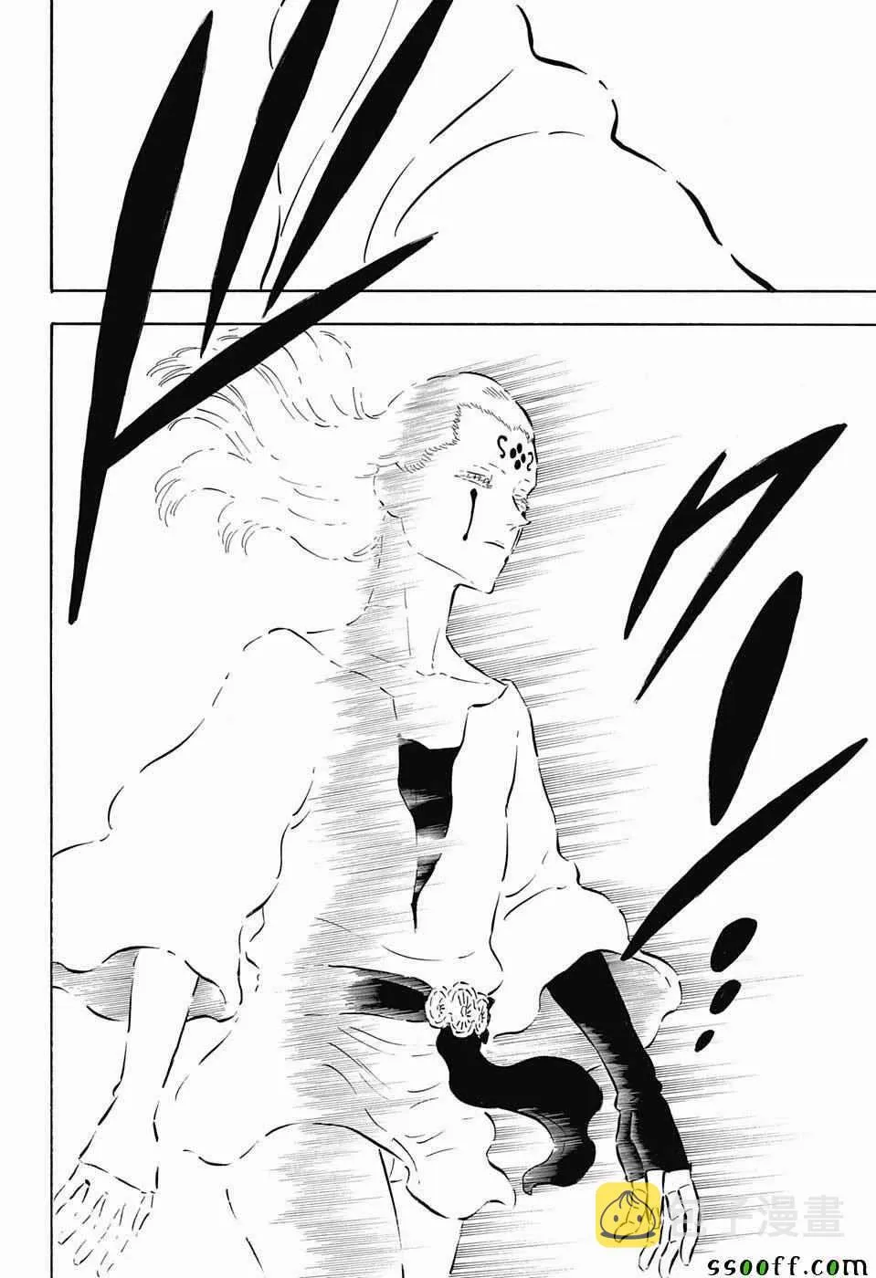 第147话 第16页