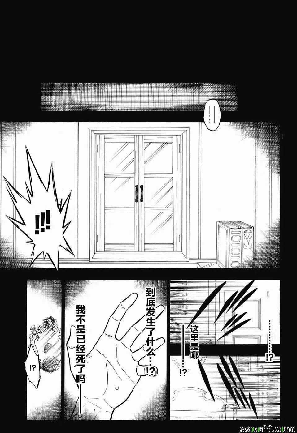 第148话 第15页