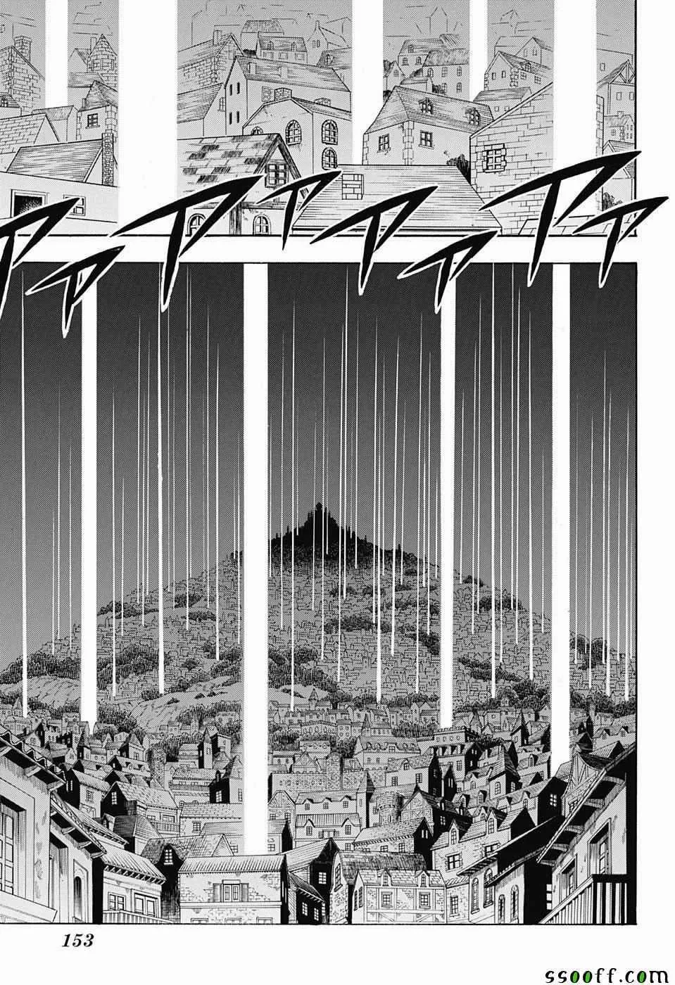 第149话 第11页
