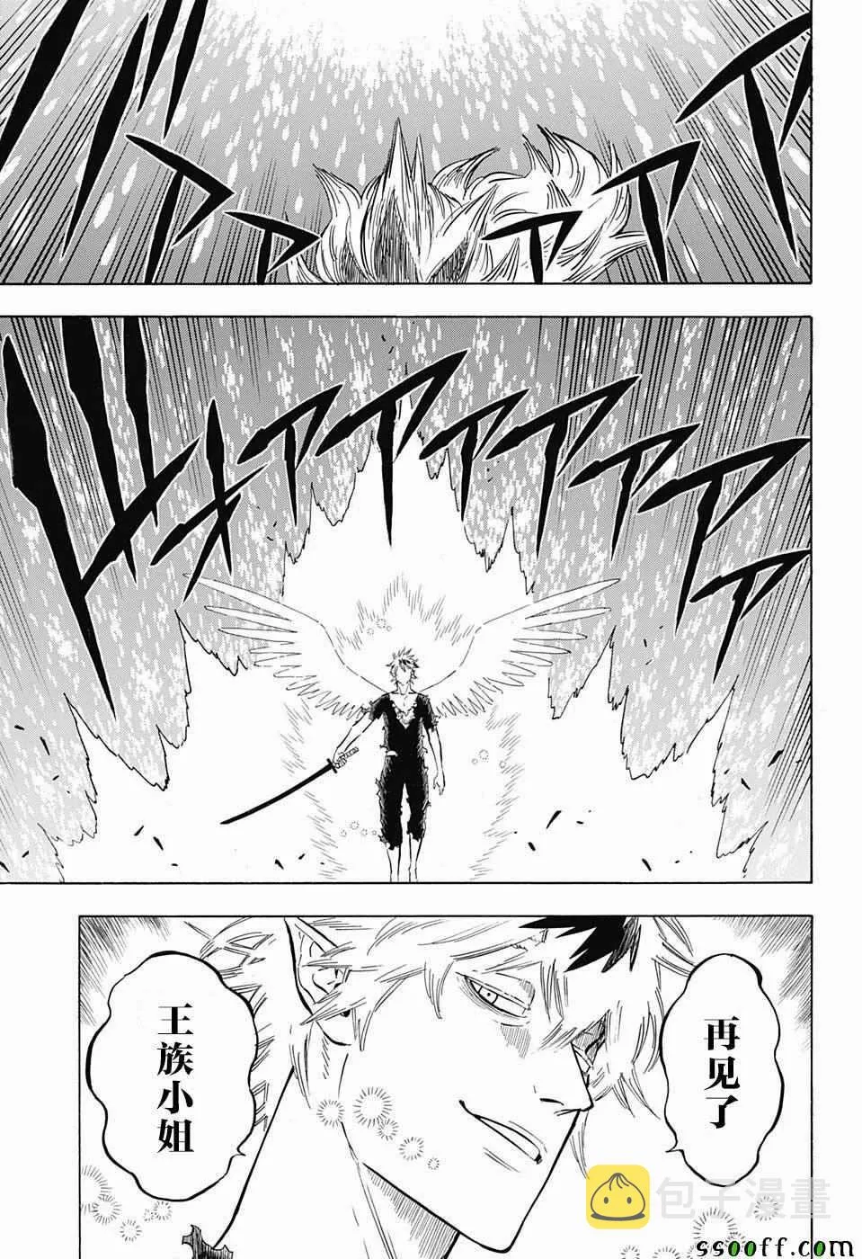 第152话 第14页