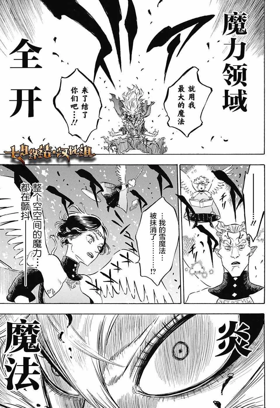 第153话 第3页