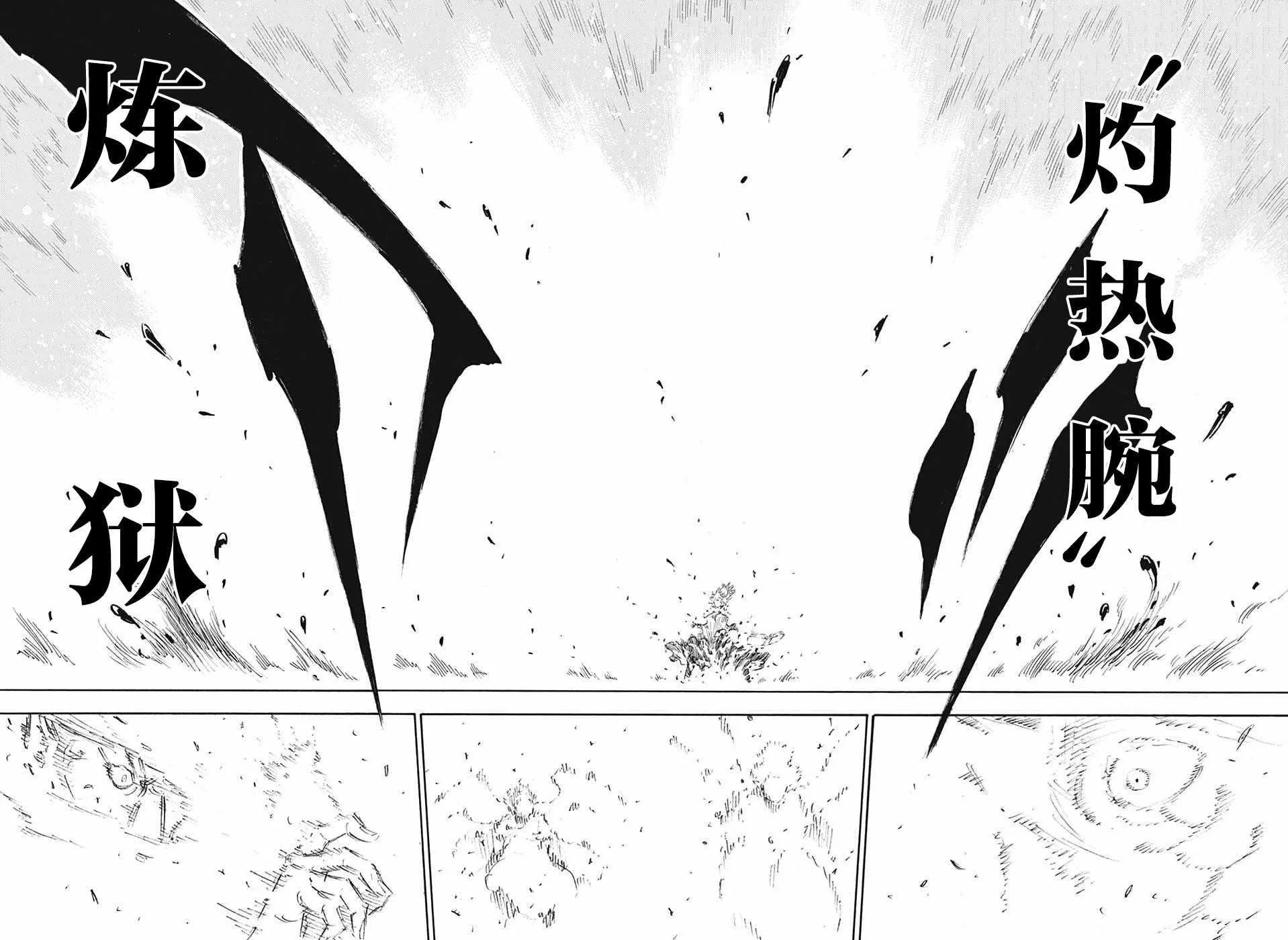 第153话 第4页