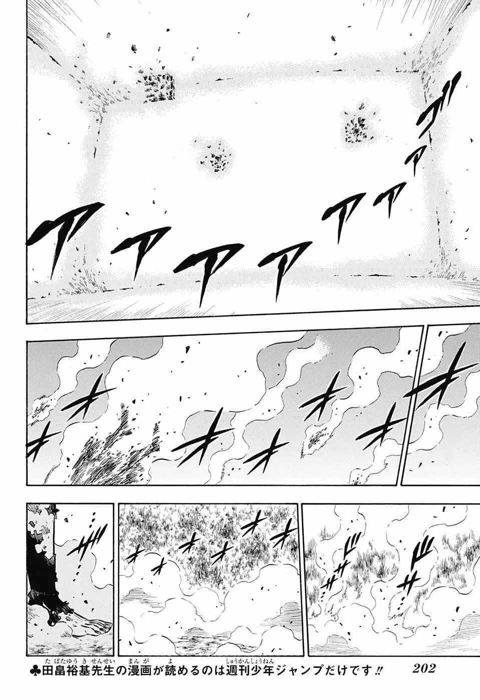 第153话 第5页
