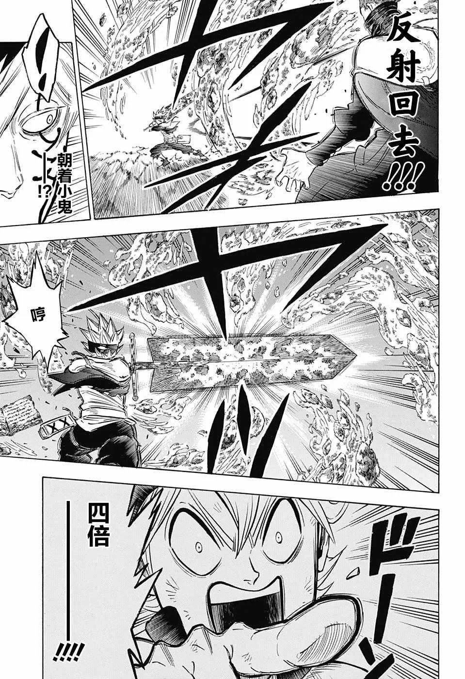 第153话 第12页