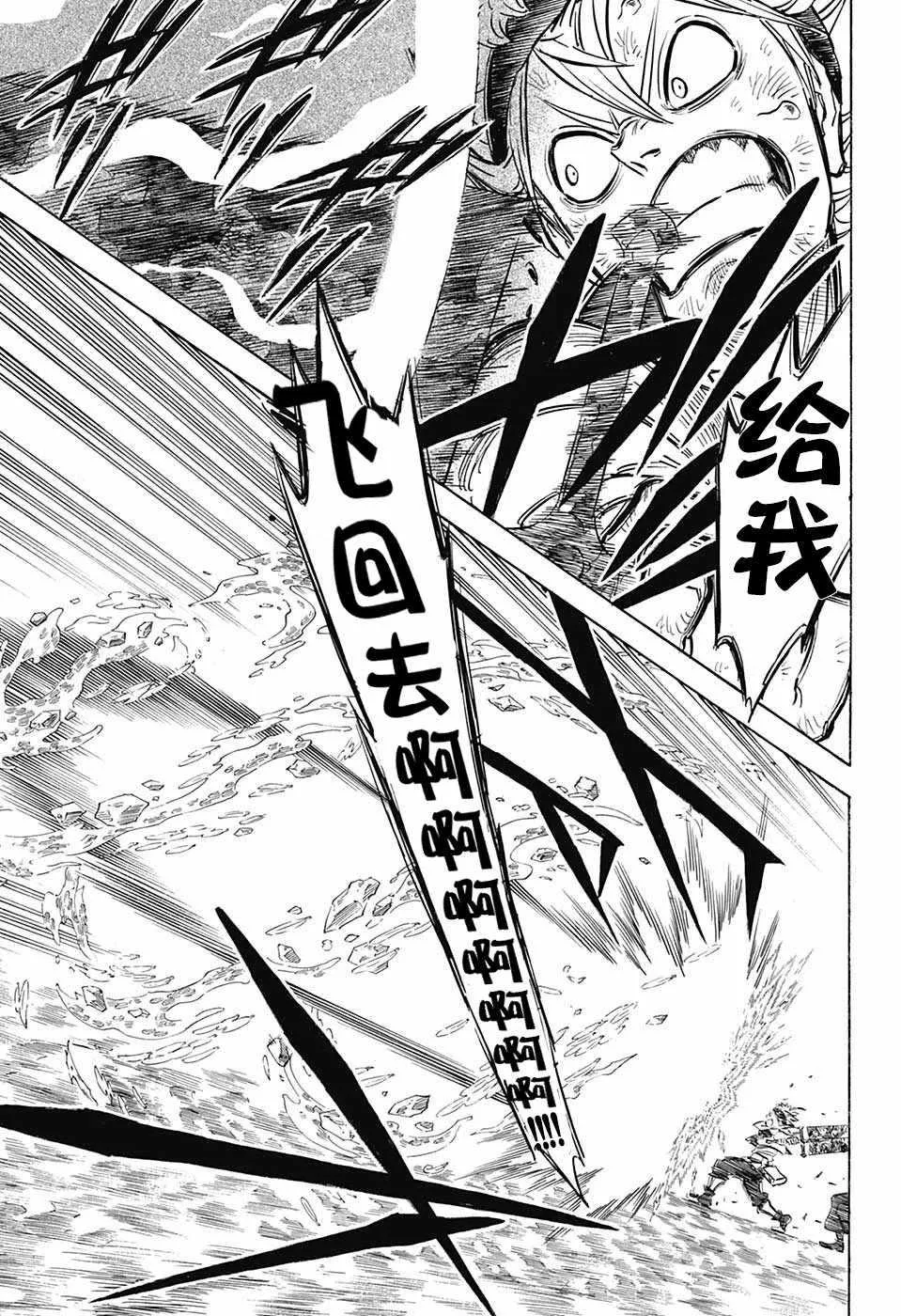 第153话 第14页