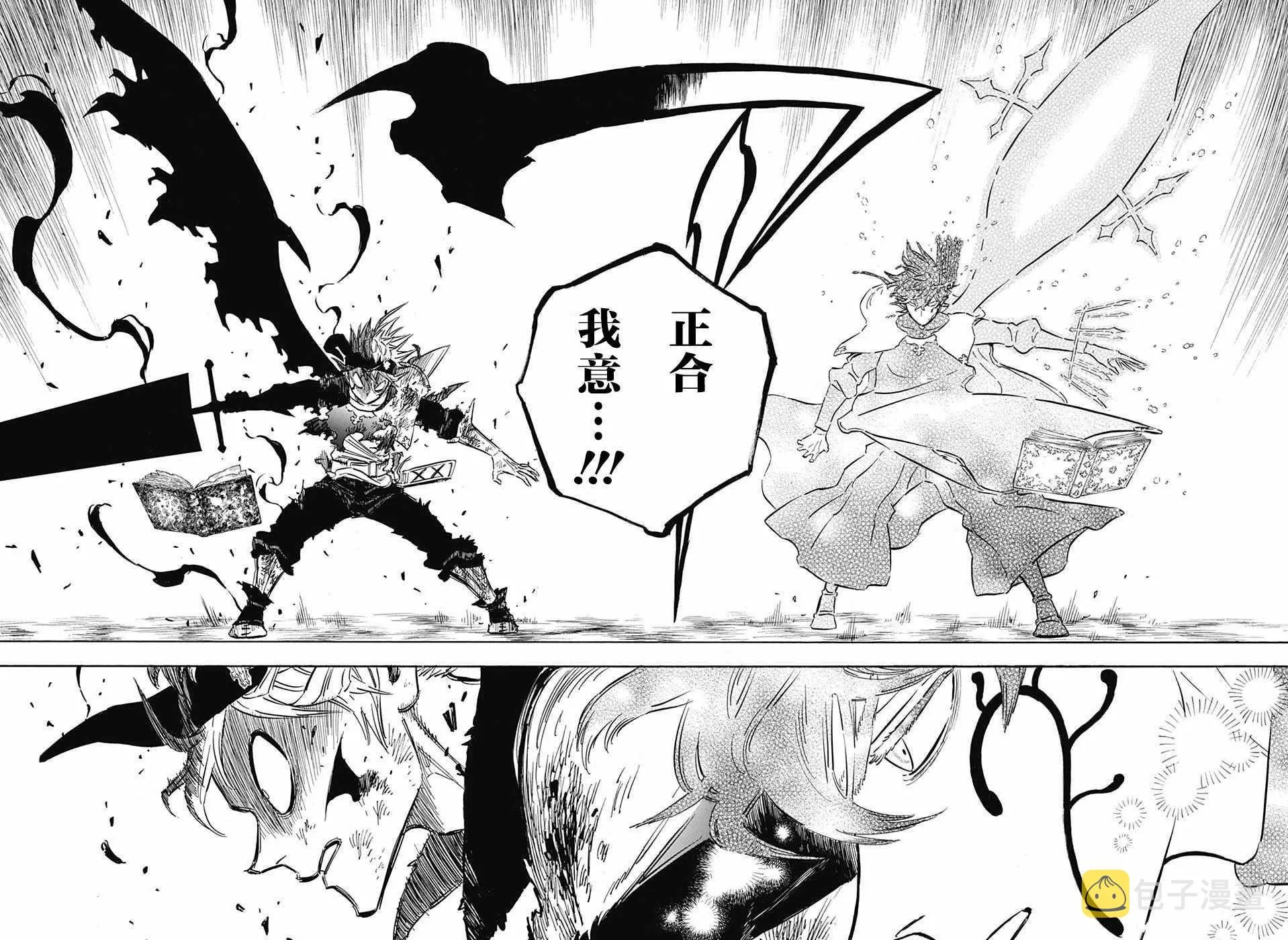 第155话 第11页