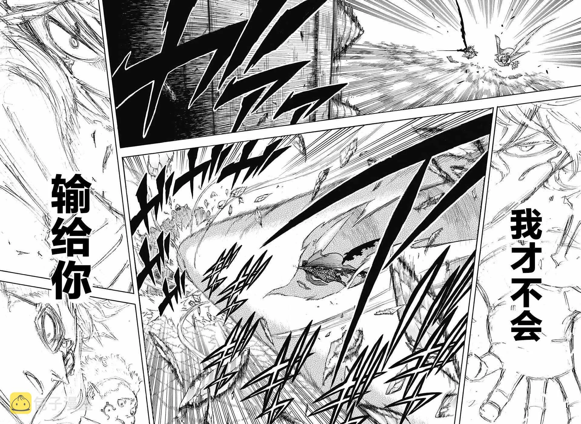 第155话 第12页