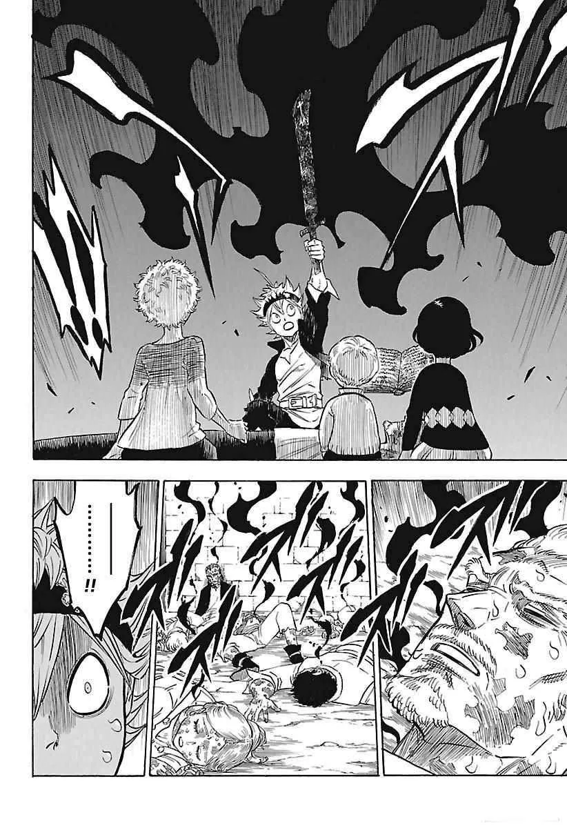 第159话 第8页