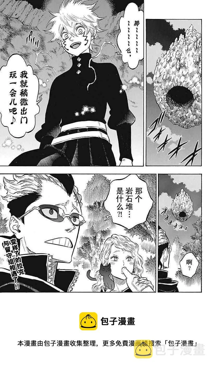 第159话 第17页