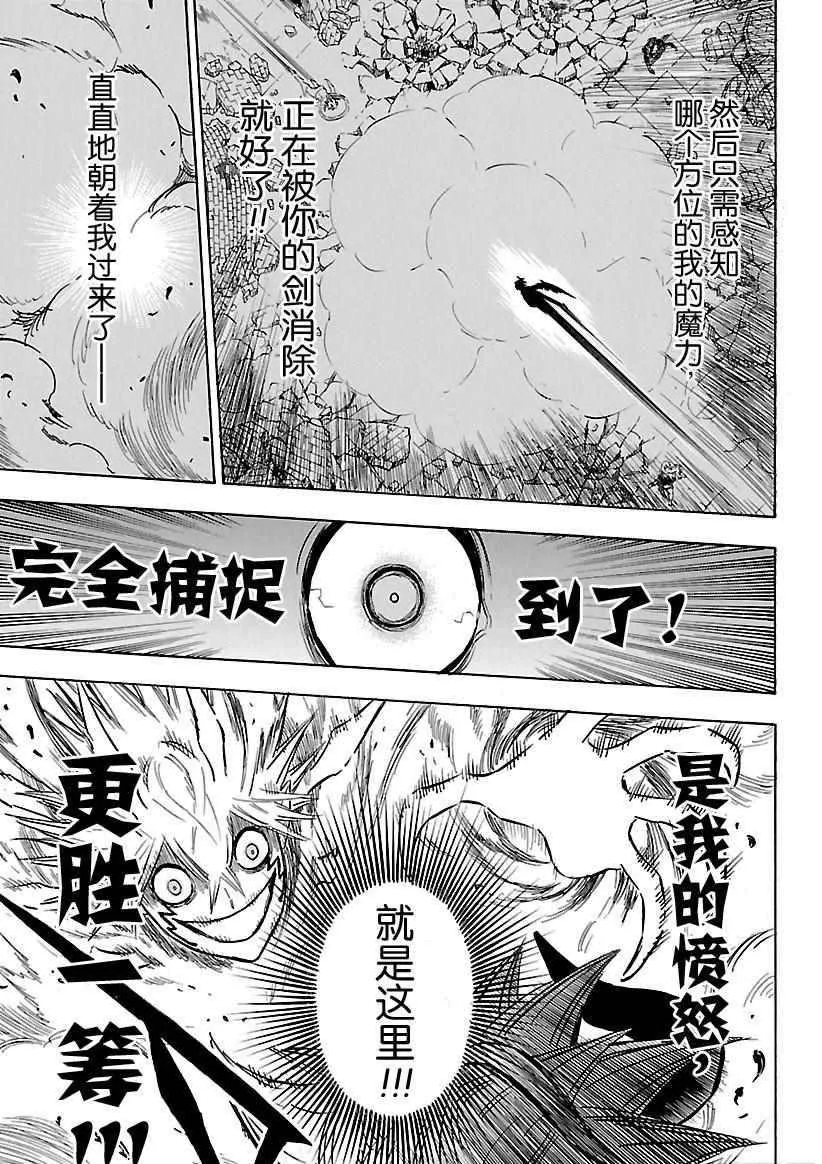 第162话 第9页