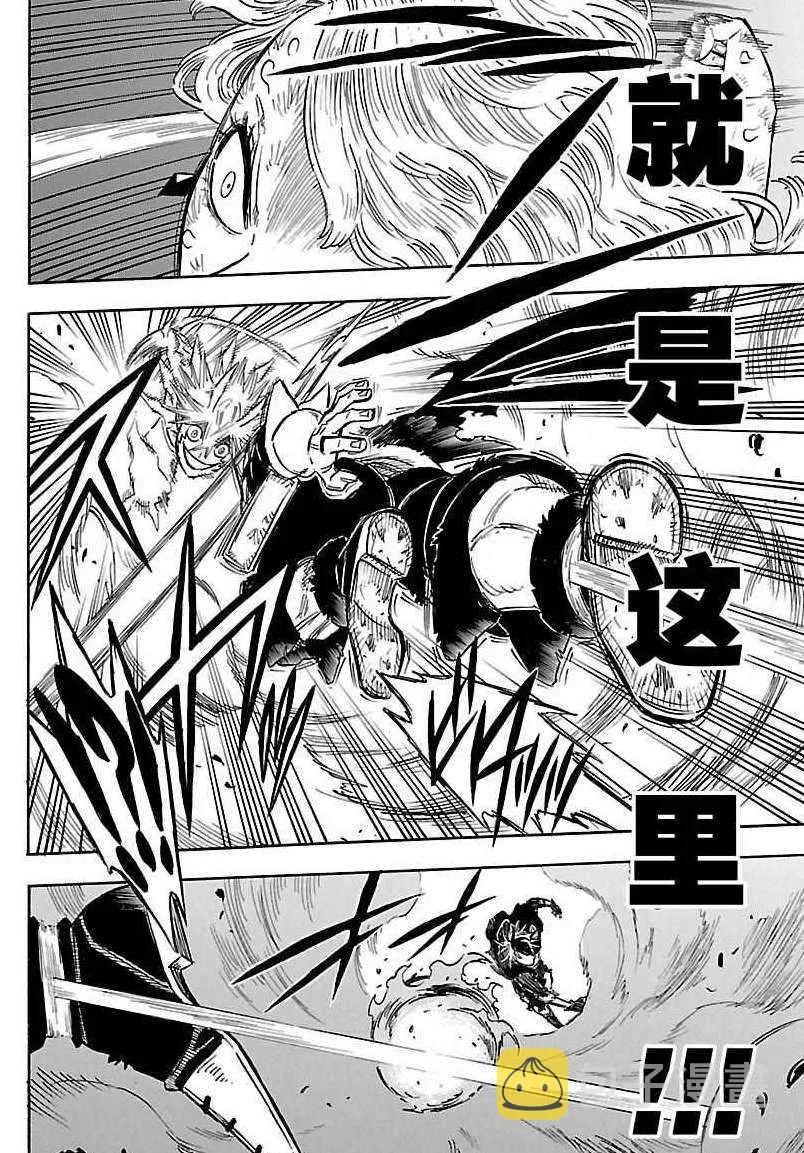 第162话 第10页
