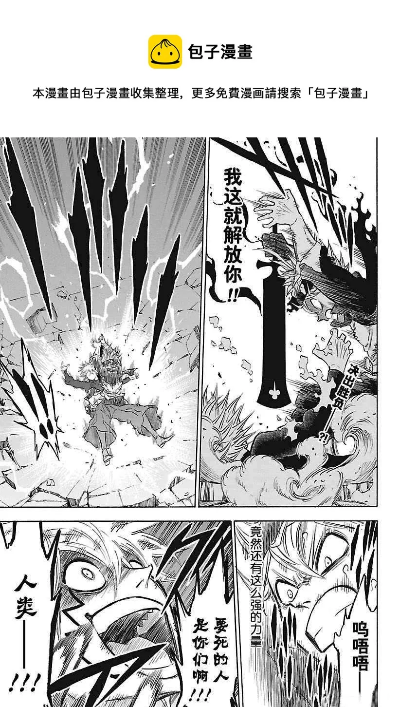 第163话 第1页