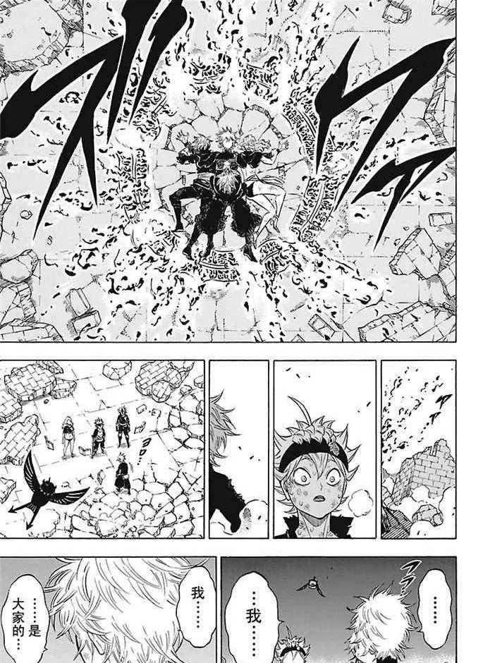 第163话 第11页