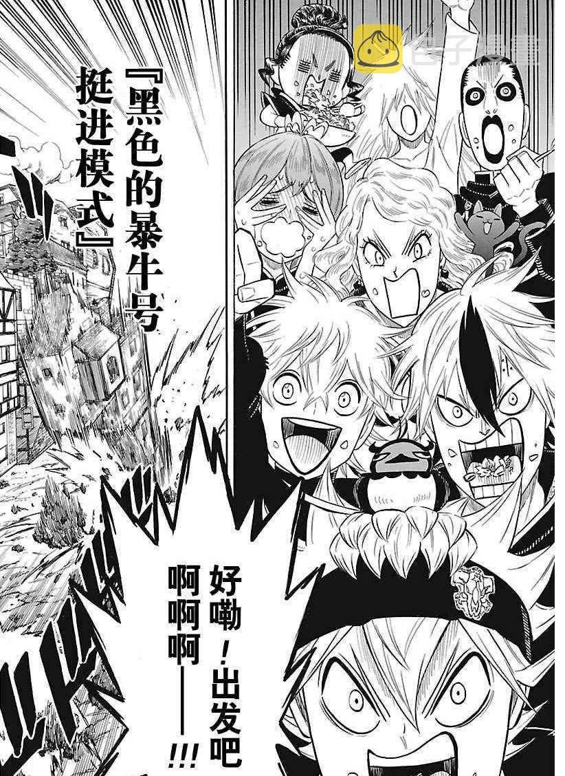 第164话 第14页
