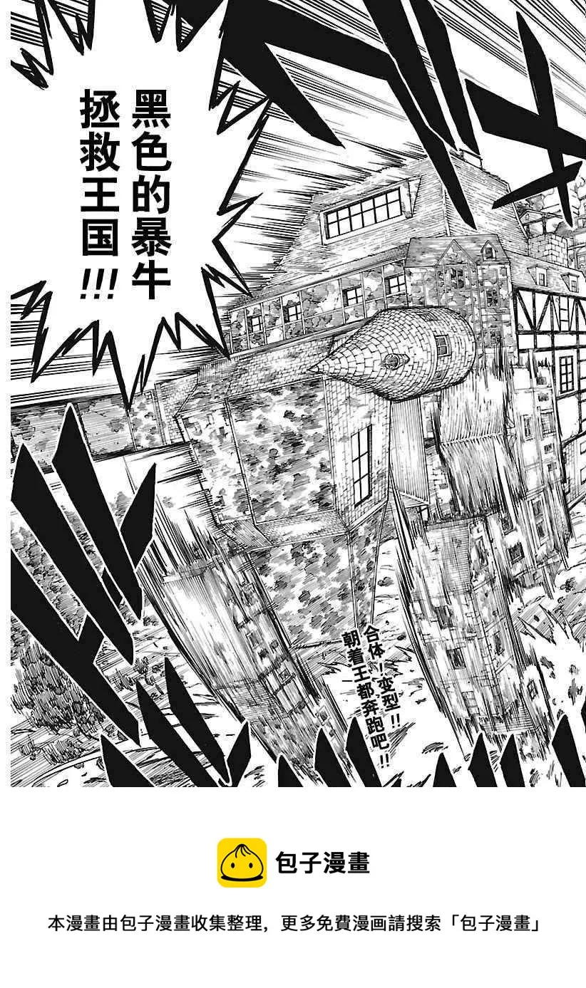第164话 第15页