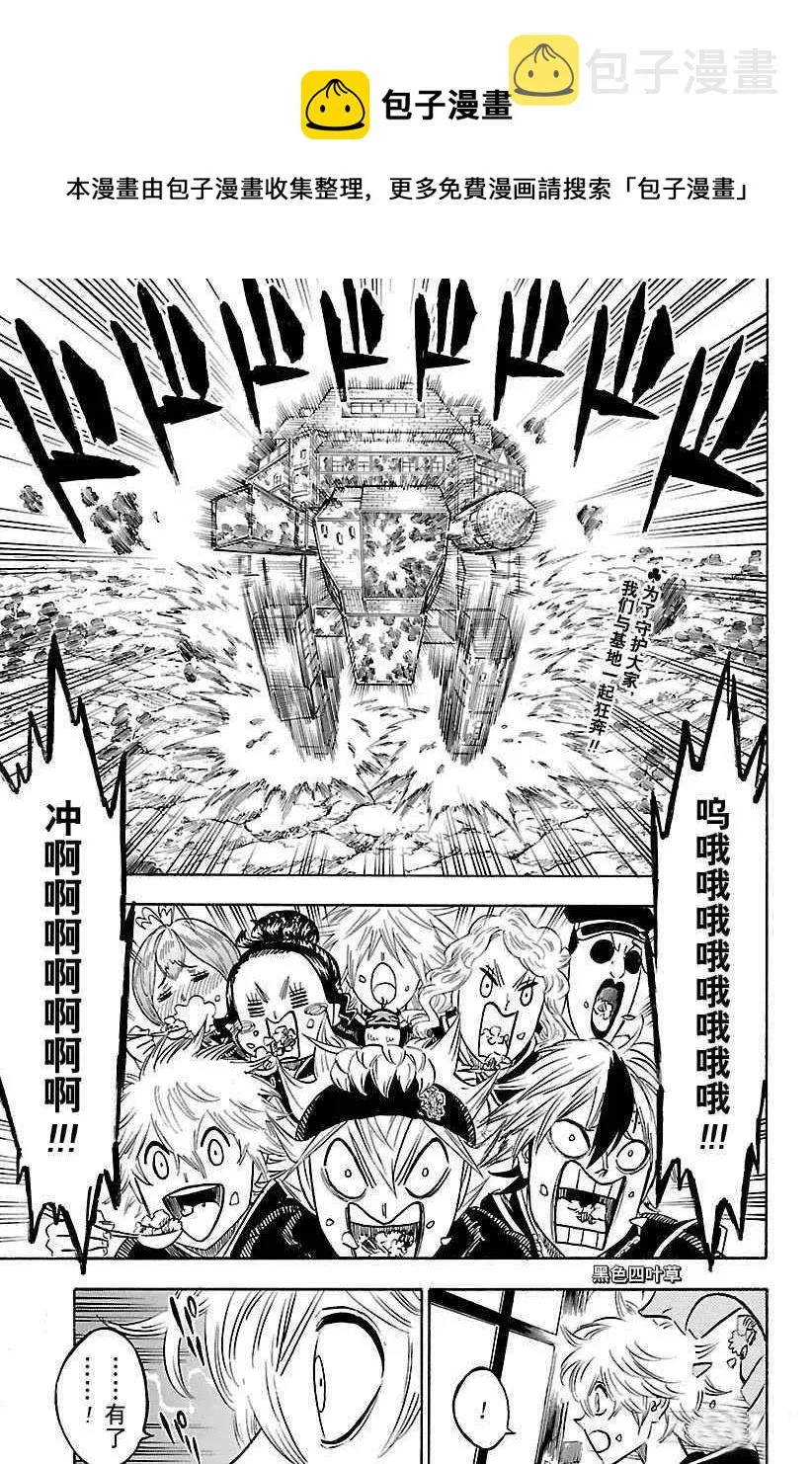 第165话 第1页