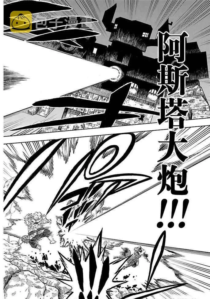 第165话 第16页