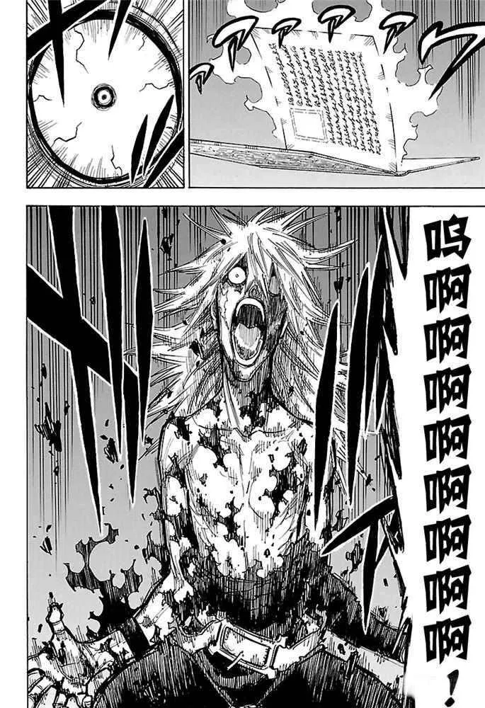 第166话 第10页