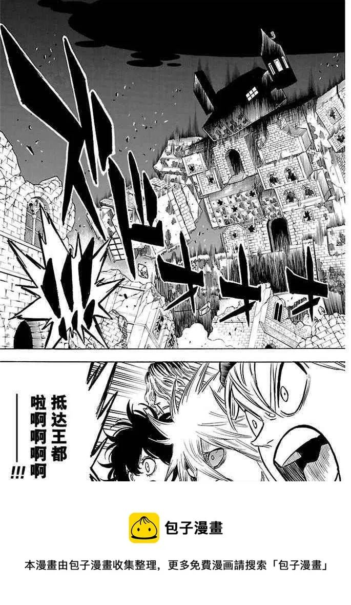 第167话 第13页