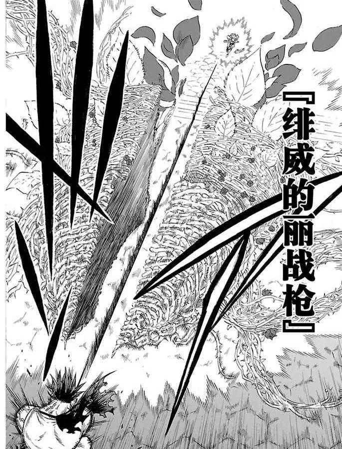 第169话 第14页