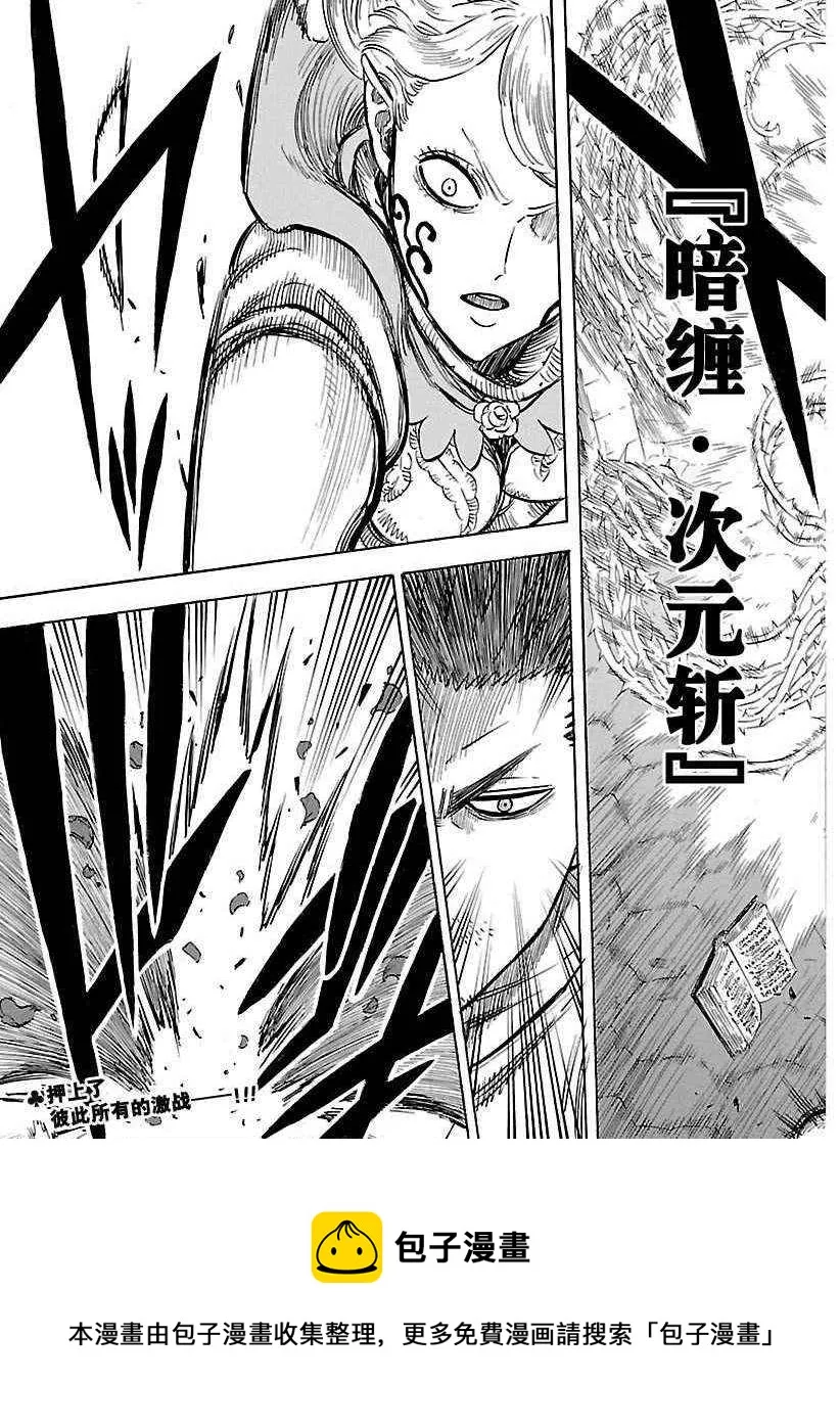 第169话 第15页