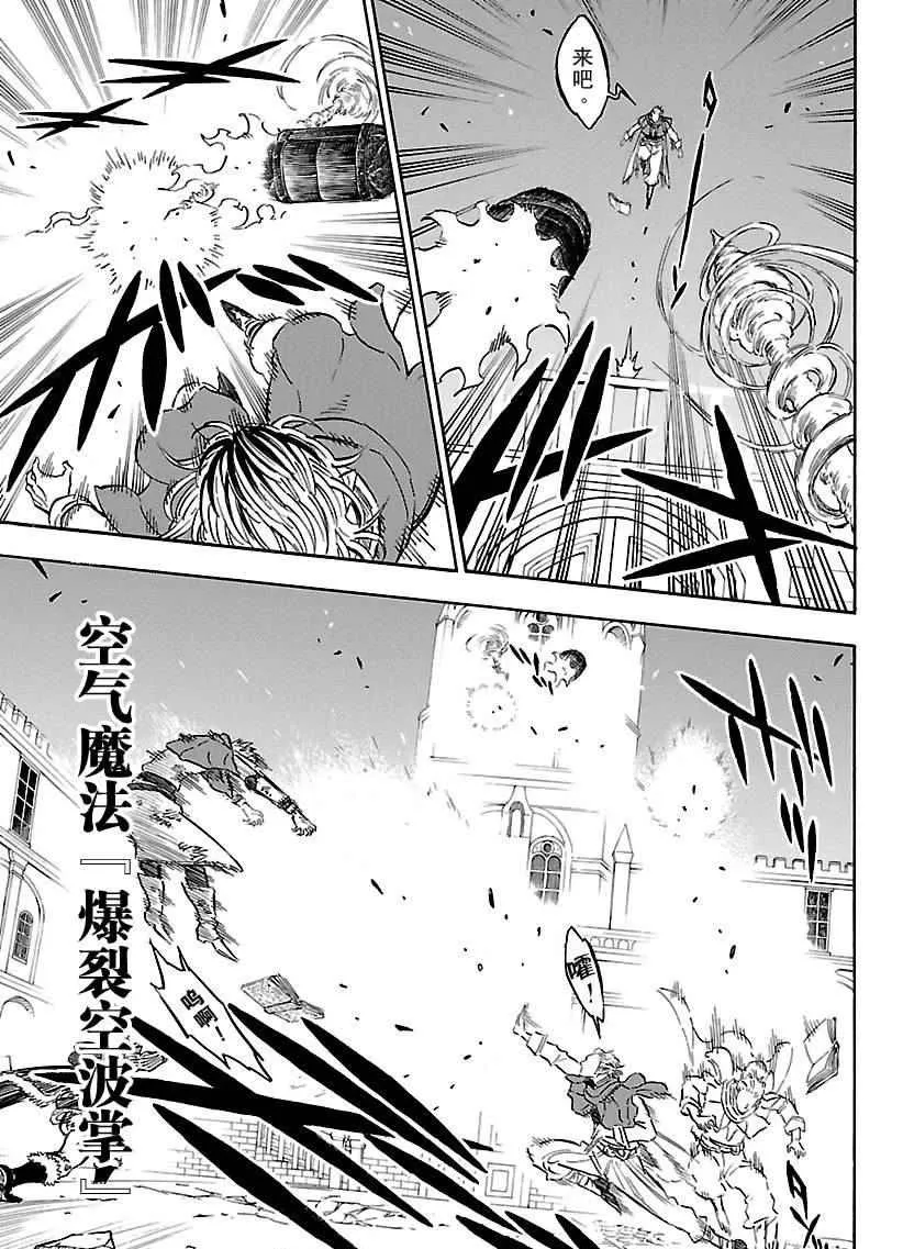 第171话 第3页