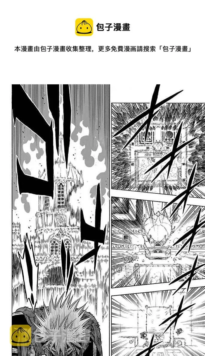 第171话 第12页
