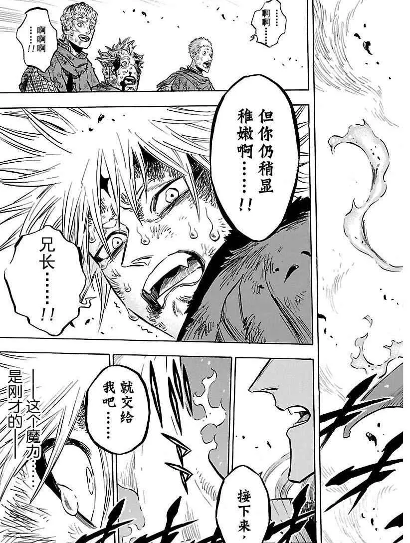 第171话 第15页