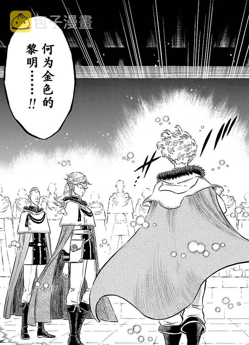 第172话 第15页