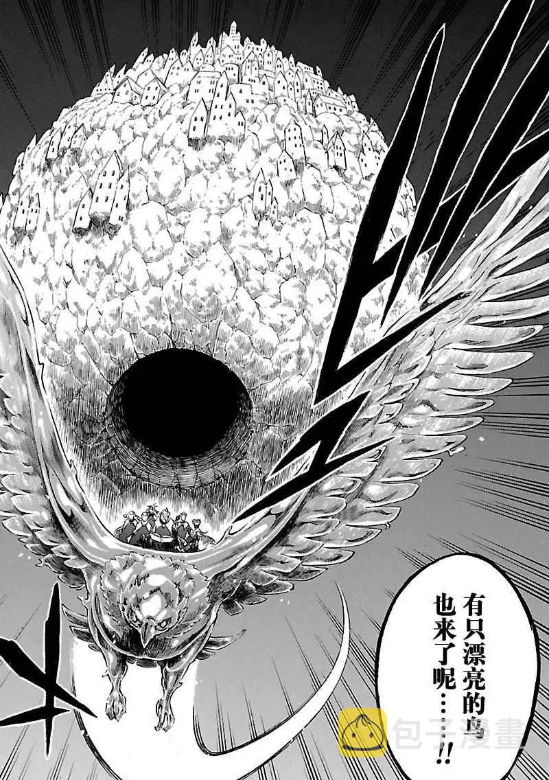 第174话 第16页