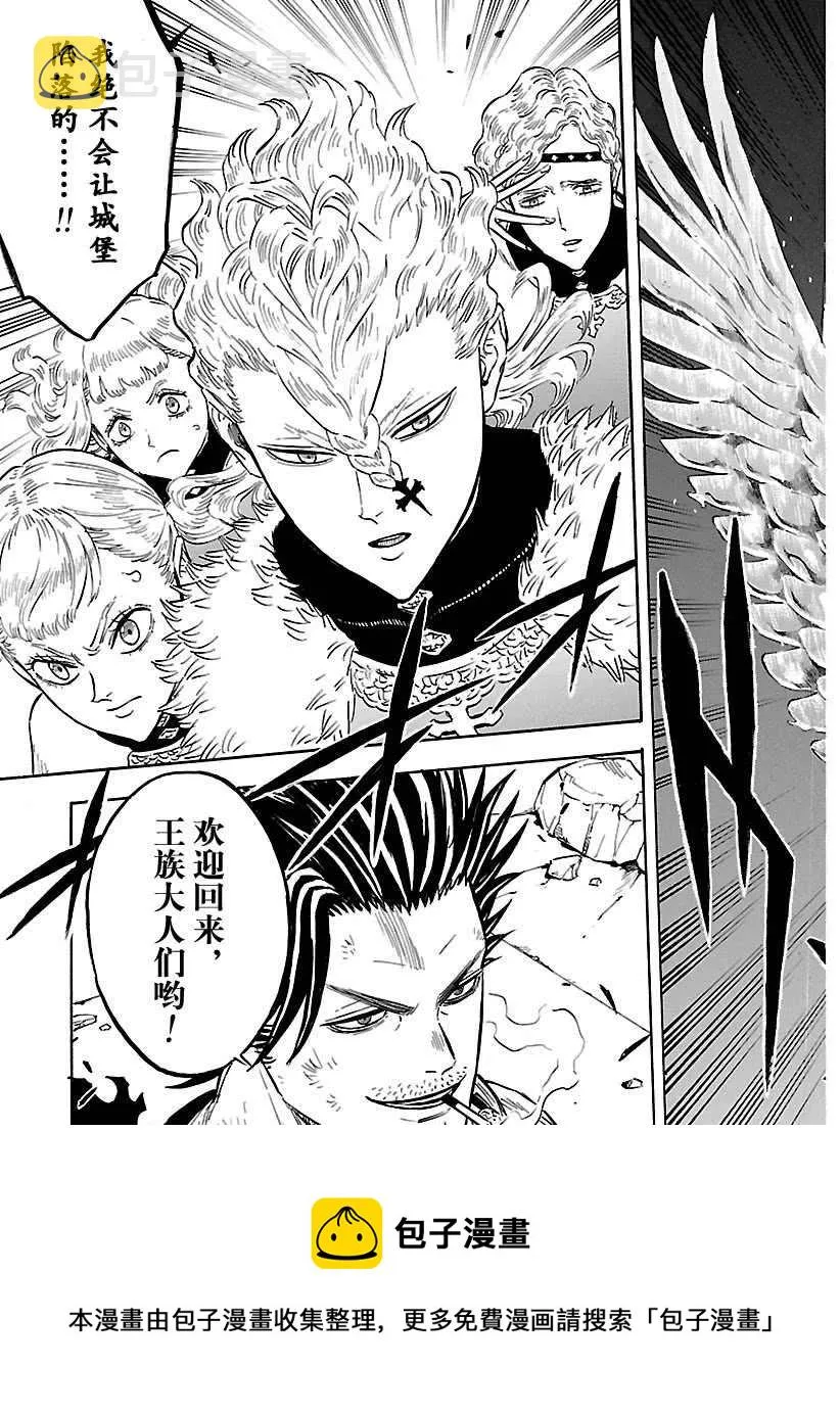 第174话 第17页
