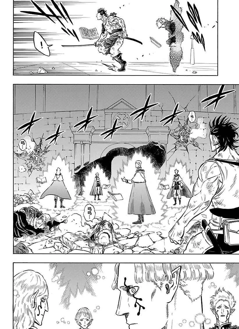 第173话 第10页