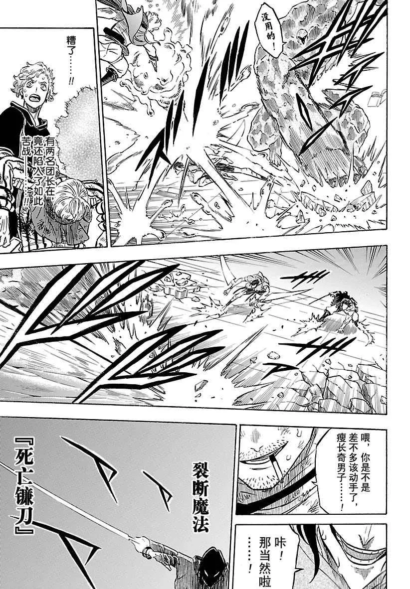 第173话 第15页