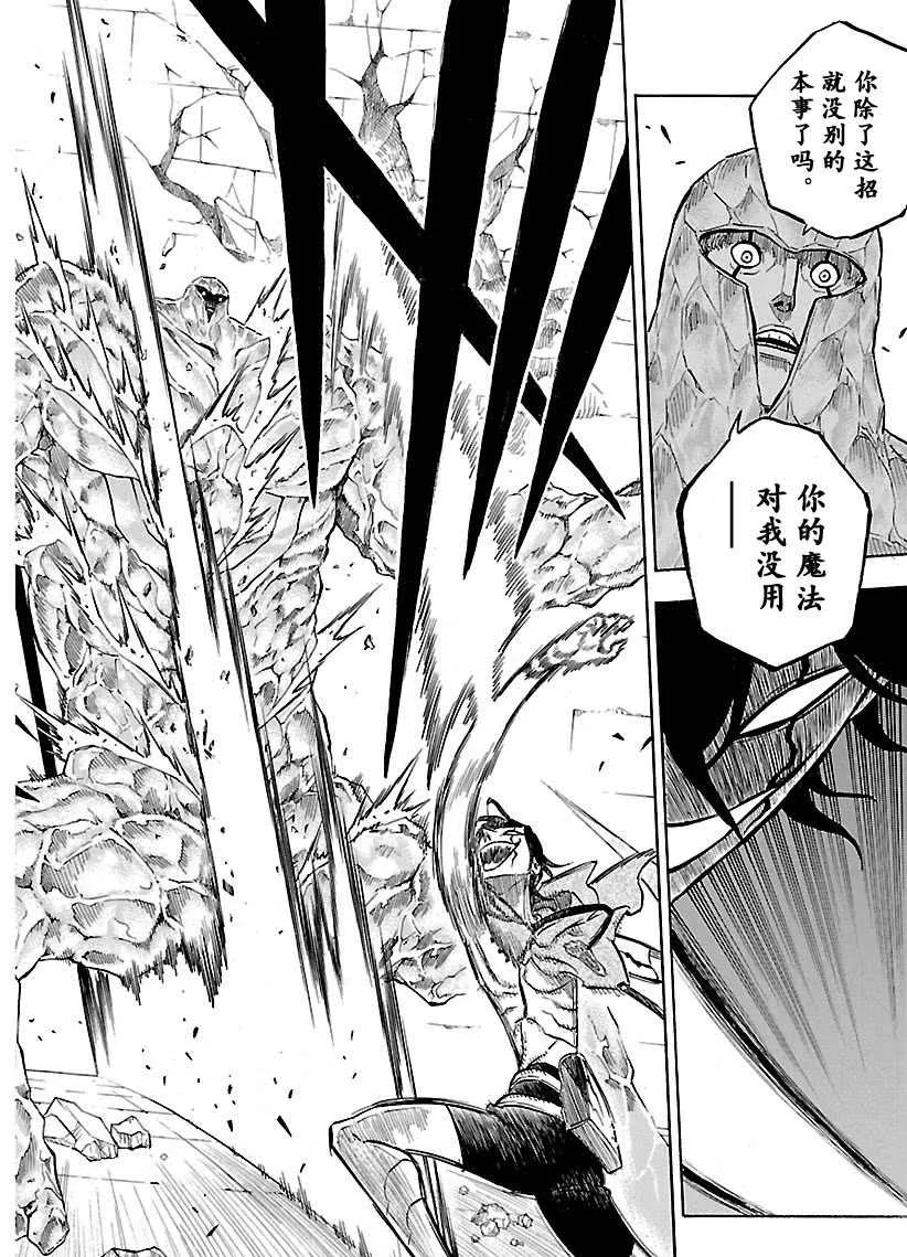 第173话 第16页