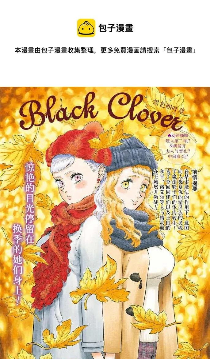 第175话 第1页