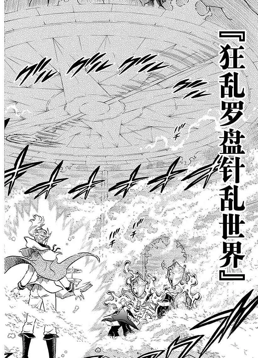 第175话 第14页