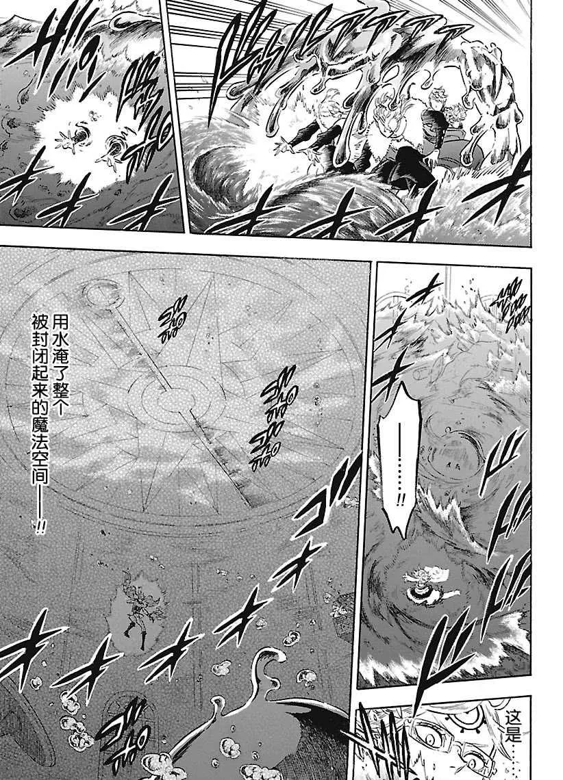第176话 第5页