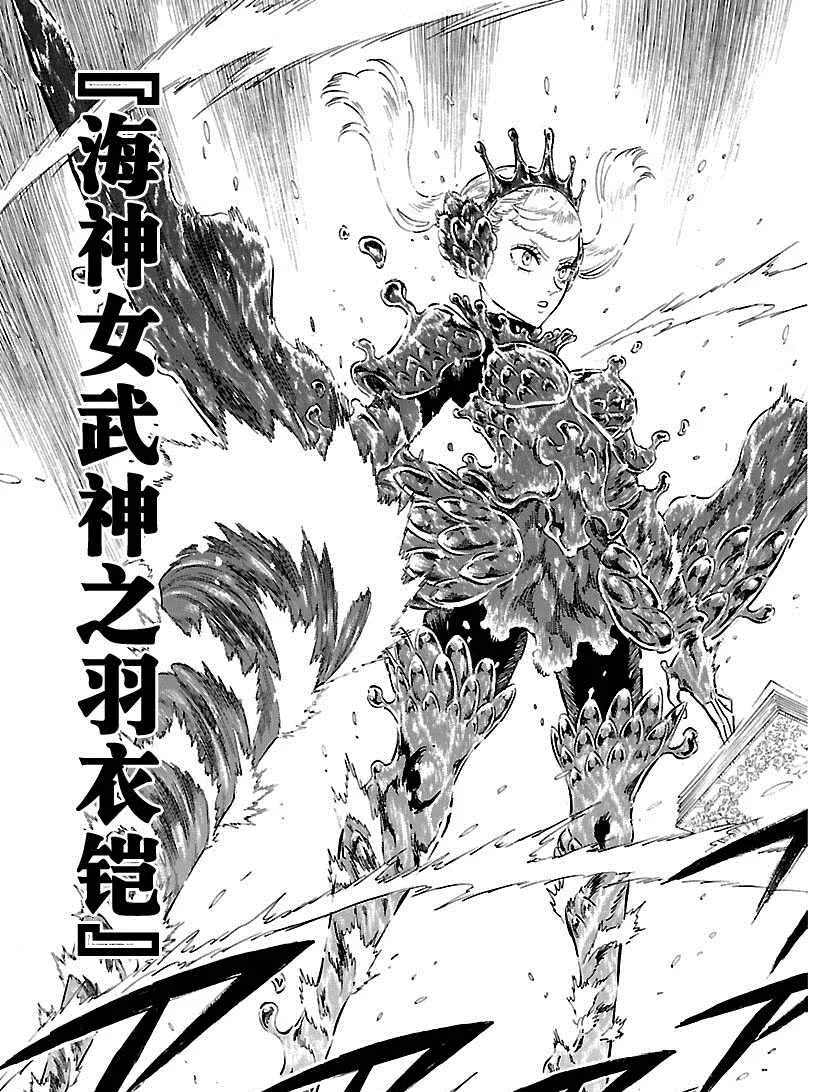 第176话 第14页