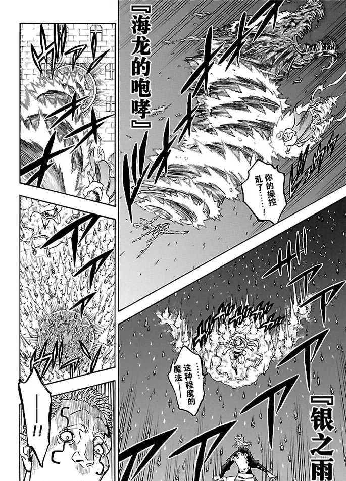 第178话 第12页