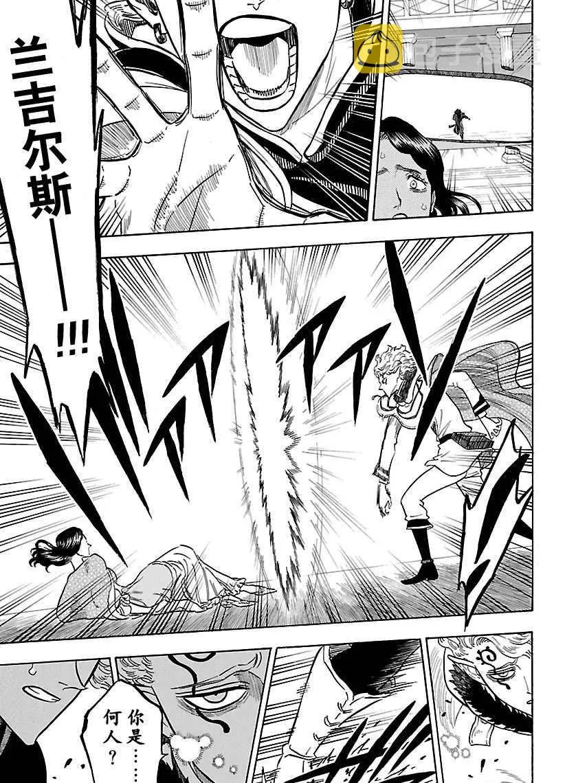 第179话 第11页