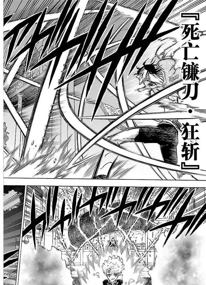 第180话 第6页