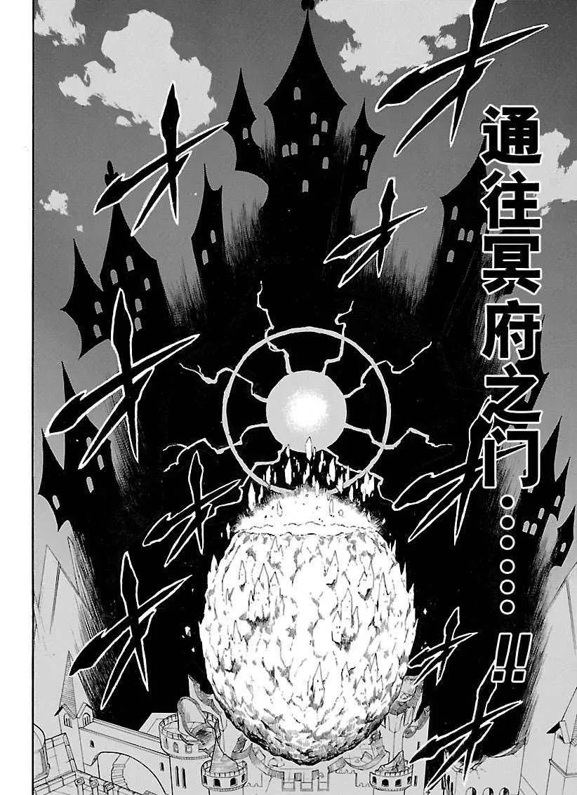 第182话 第10页