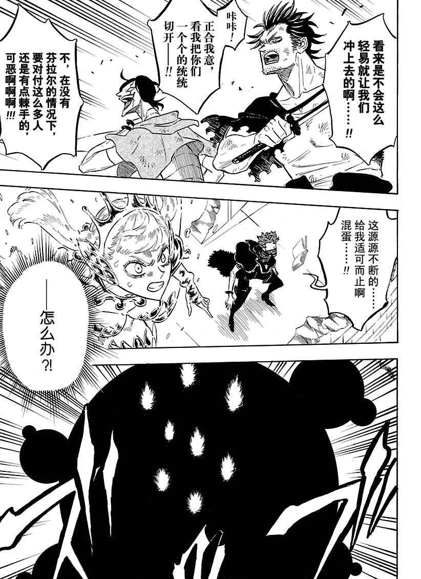 第182话 第15页