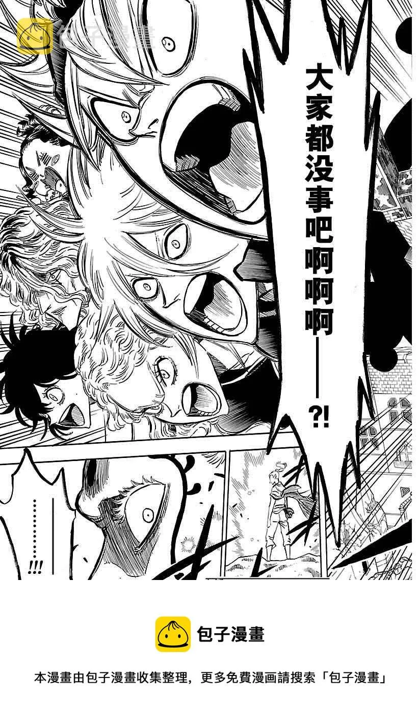 第182话 第17页