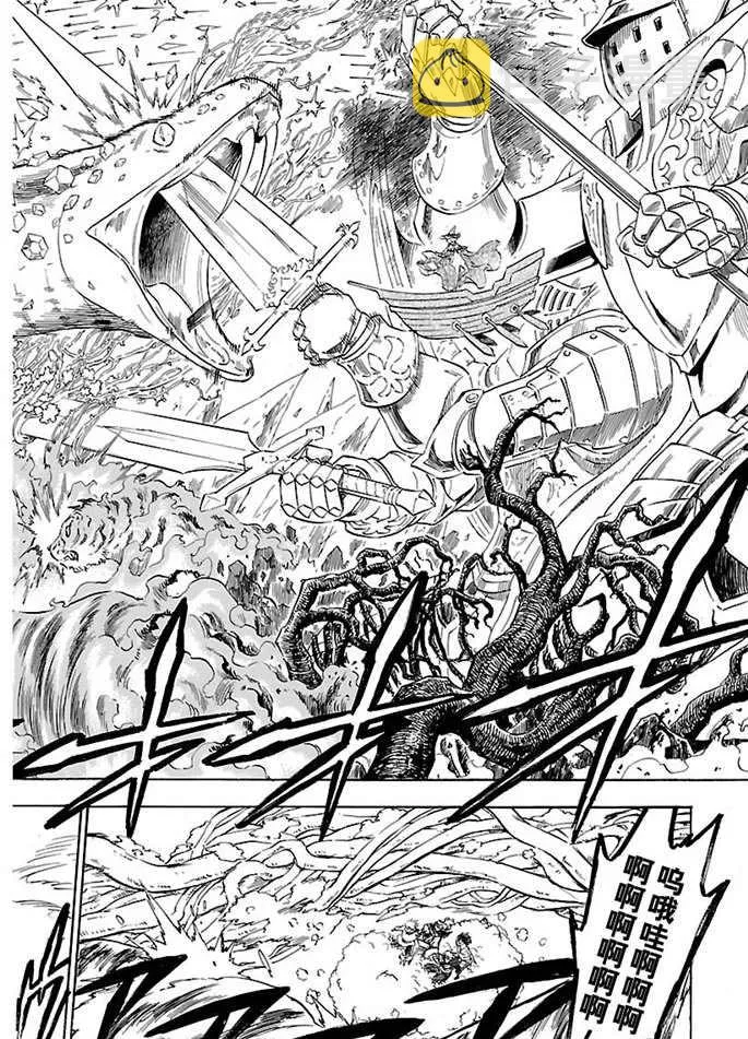 第185话 第13页
