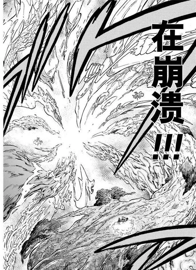 第185话 第14页
