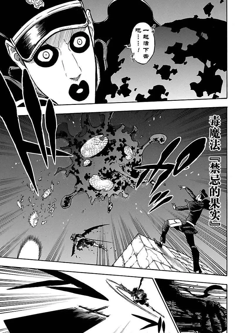 第188话 第14页